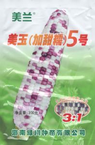 供应美玉（加甜糯）5号